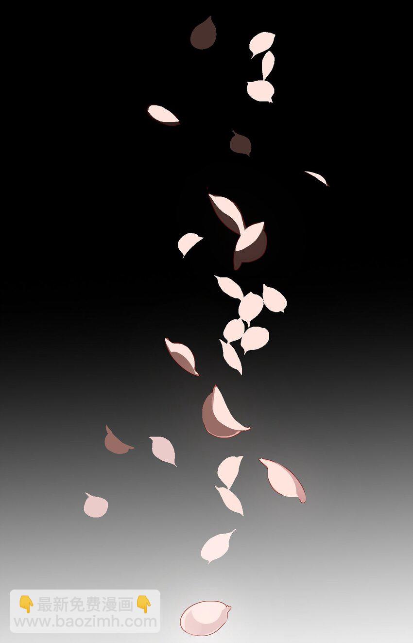 🍘我，修仙界心理医生 42 梦游!  (加长爆更不加价版) 第18页