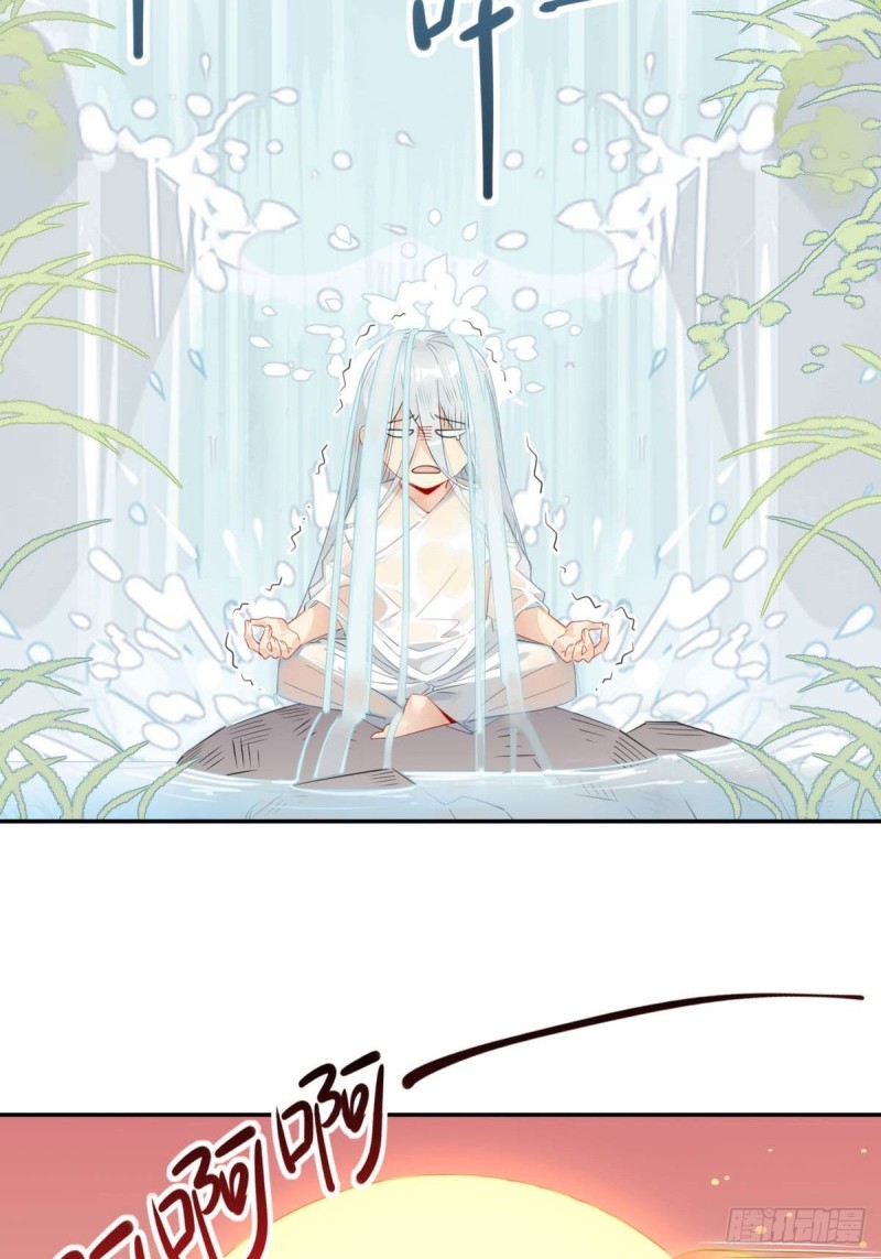 🍘我,修仙界心理医生 13.修仙真开心！ 第3页