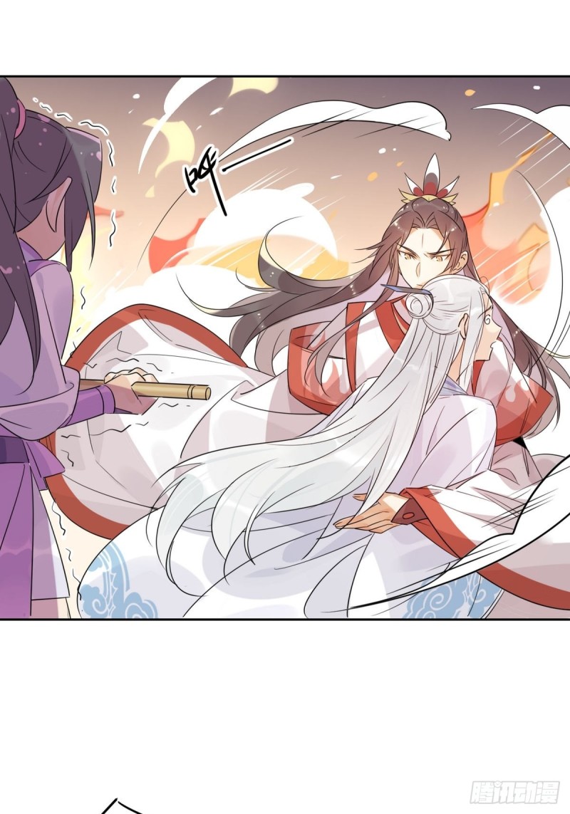🍘我,修仙界心理医生 17.修罗场 第13页