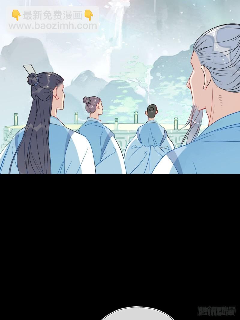 🍘我,修仙界心理医生 25.修仙的本心 第12页