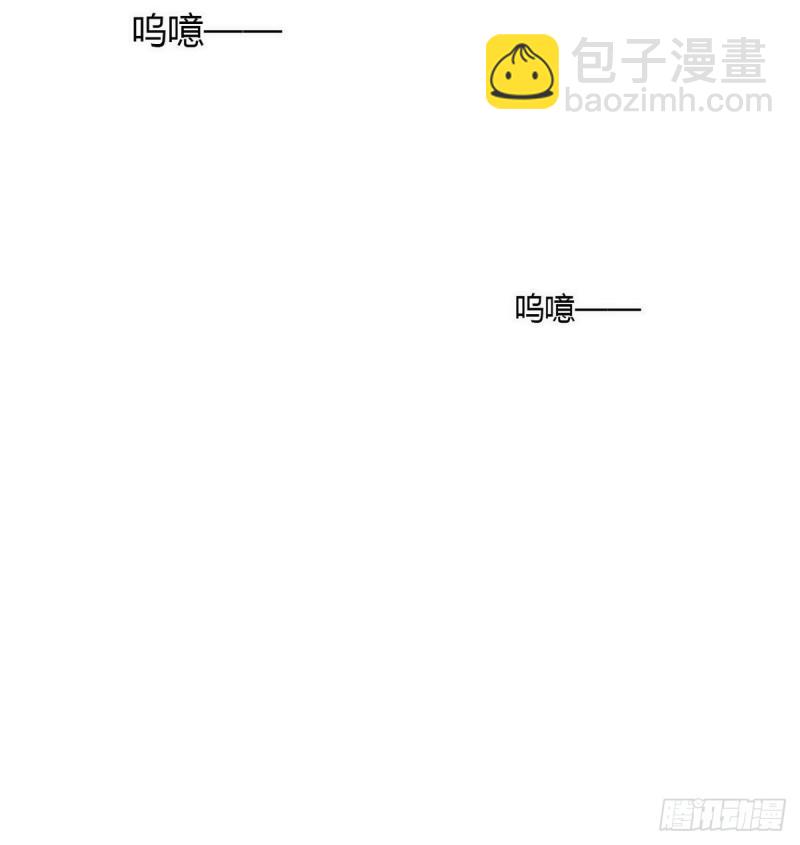 🍘我,修仙界心理医生 25.修仙的本心 第23页
