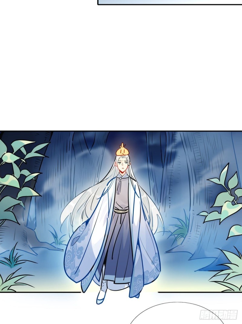 🍘我,修仙界心理医生 27.他走了但没完全走 第21页