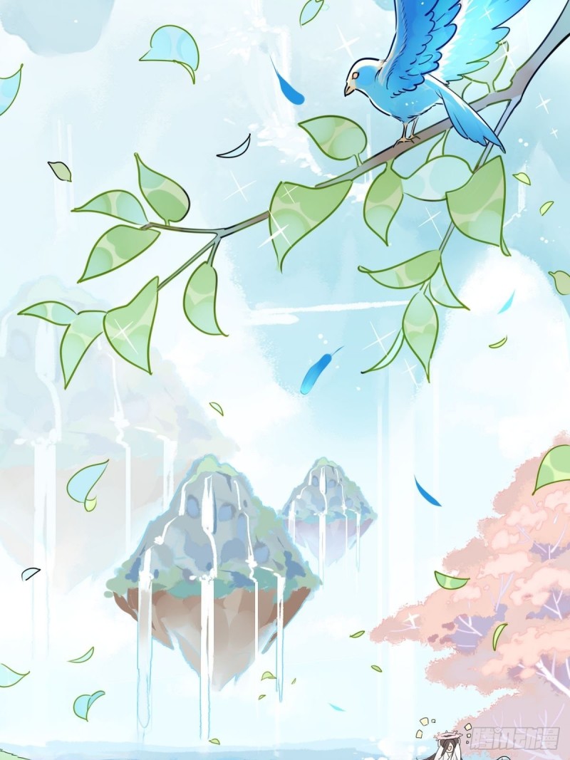 🍘我,修仙界心理医生 27.他走了但没完全走 第23页