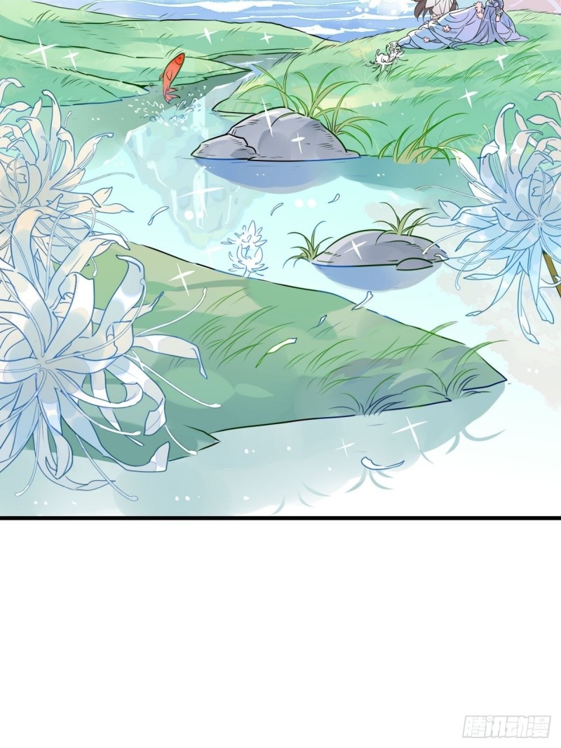 🍘我,修仙界心理医生 27.他走了但没完全走 第24页