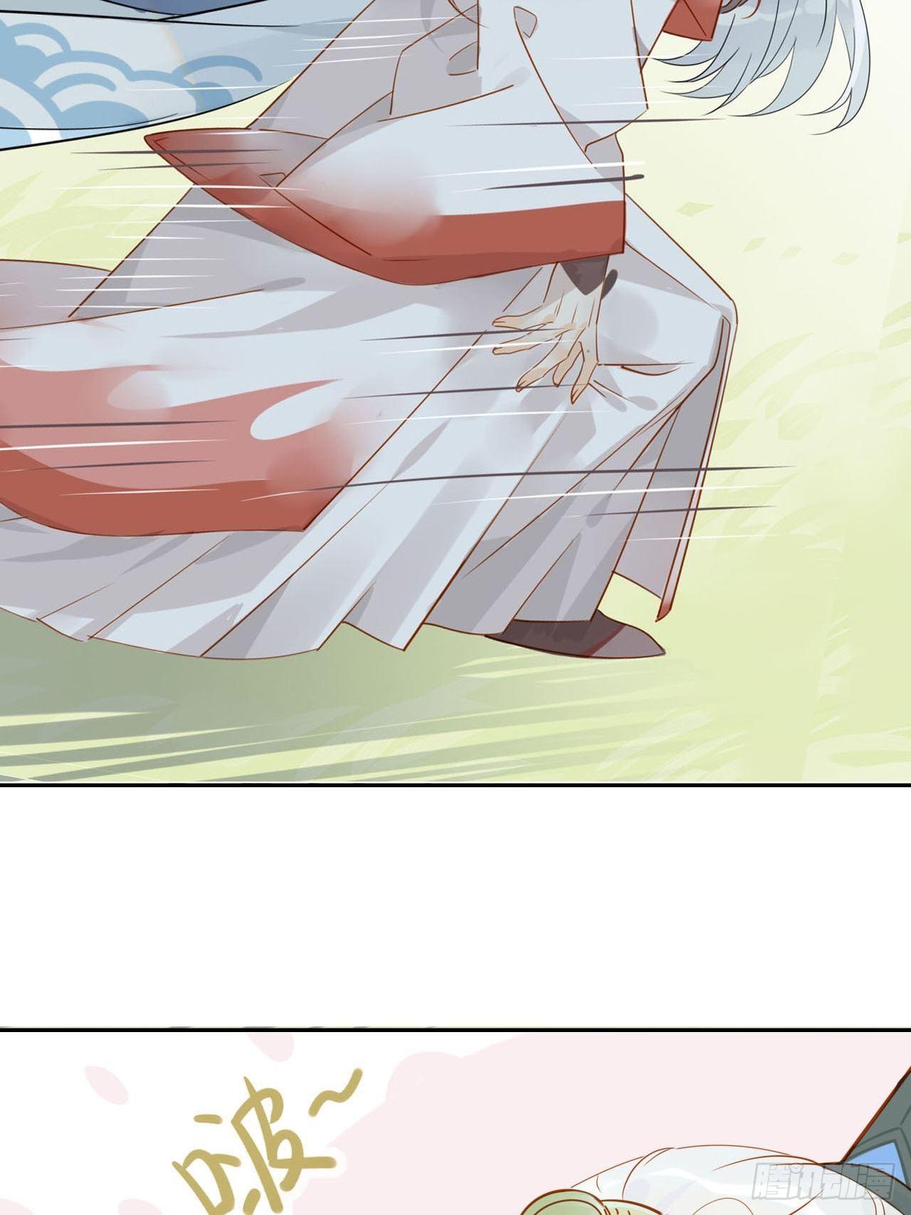 🍘我,修仙界心理医生 06.师兄无药可救…… 第14页