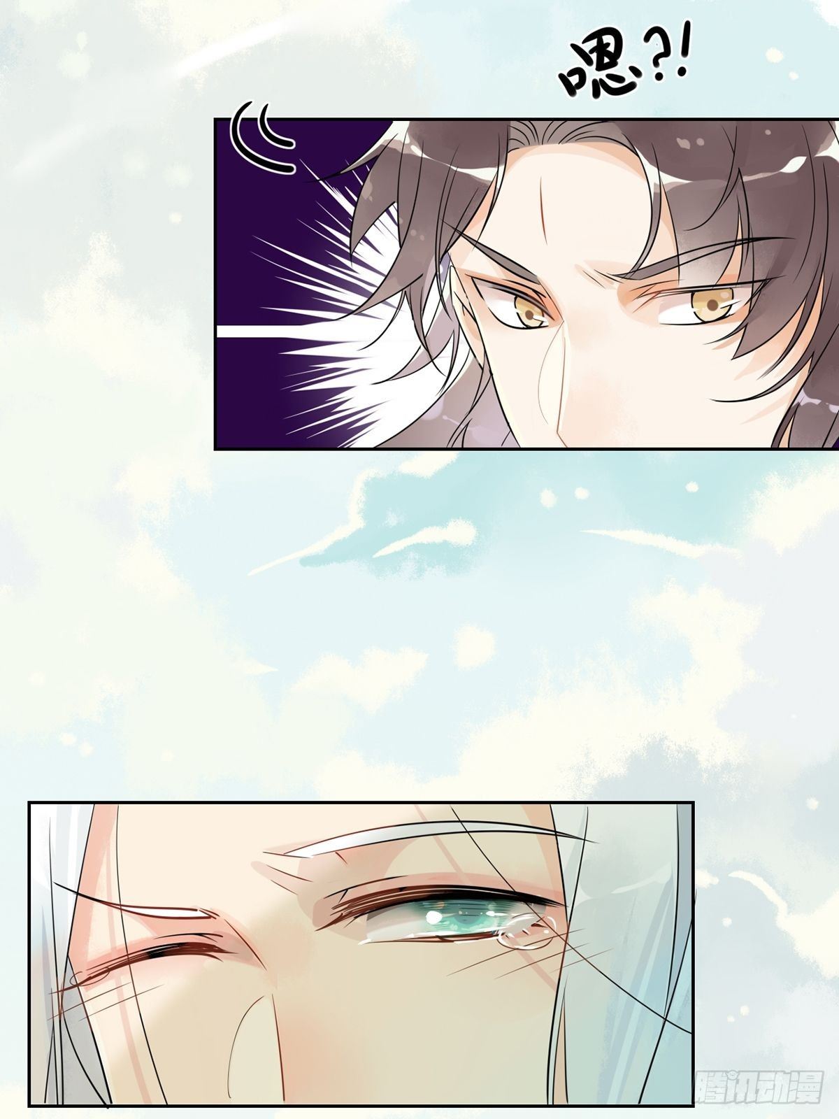 🍘我,修仙界心理医生 06.师兄无药可救…… 第5页