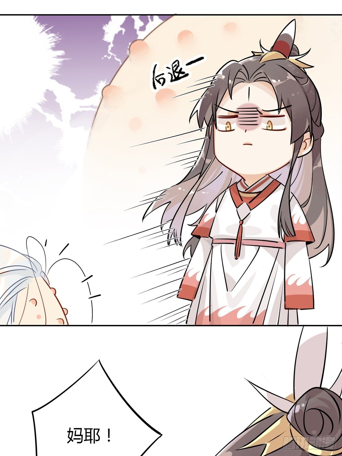 🍘我,修仙界心理医生 06.师兄无药可救…… 第9页