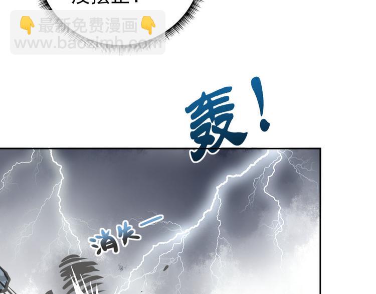 🍘我,修仙界心理医生！ 1-2 师兄你病得不轻，得治！ 第10页