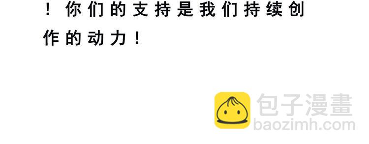 🍘我,修仙界心理医生！ 1-2 师兄你病得不轻，得治！ 第38页
