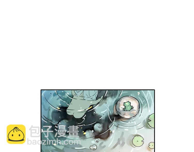 🍘我,修仙界心理医生！ 12.师兄生气了？ 第10页