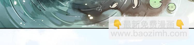 🍘我,修仙界心理医生！ 12.师兄生气了？ 第12页