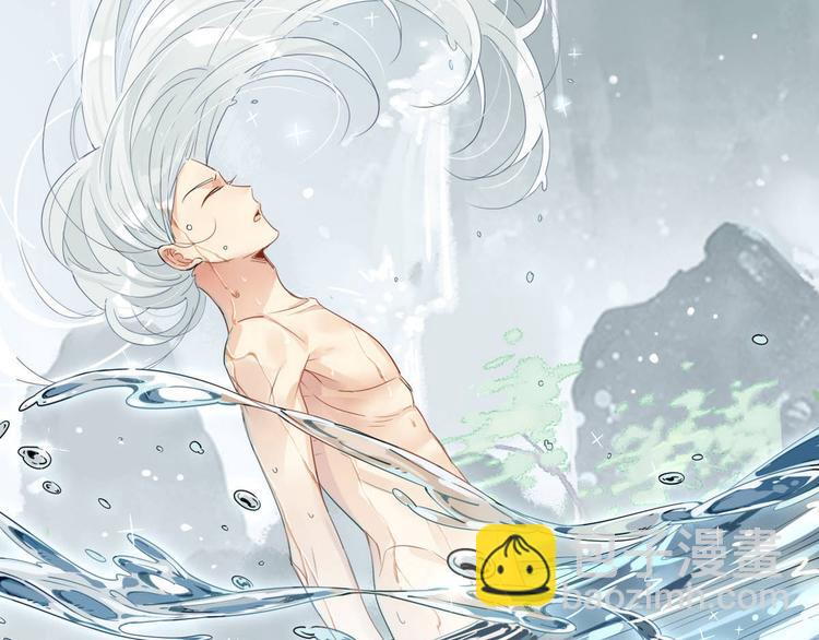🍘我,修仙界心理医生！ 12.师兄生气了？ 第15页
