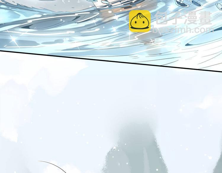 🍘我,修仙界心理医生！ 12.师兄生气了？ 第16页