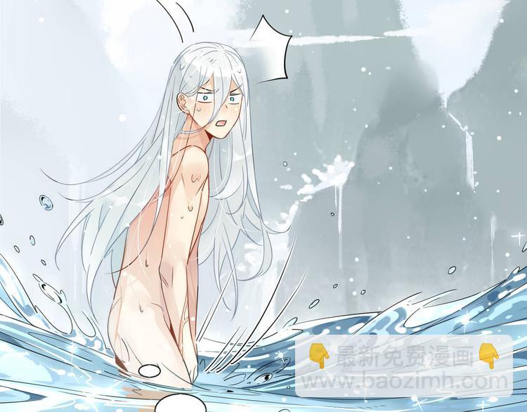 🍘我,修仙界心理医生！ 12.师兄生气了？ 第17页
