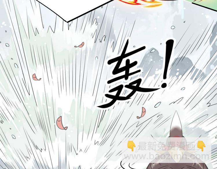 🍘我,修仙界心理医生！ 12.师兄生气了？ 第8页