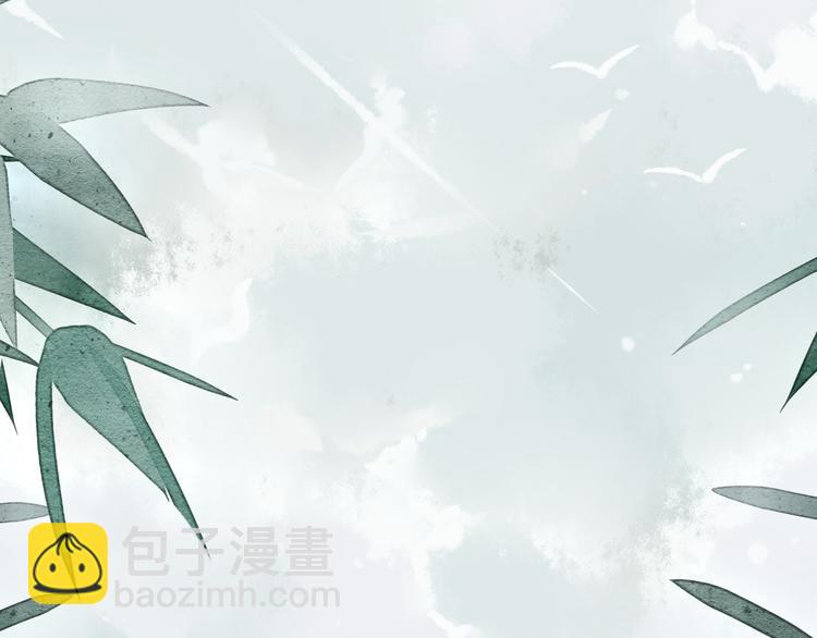 🍘我,修仙界心理医生！ 4.心理咨询中心？ 第17页