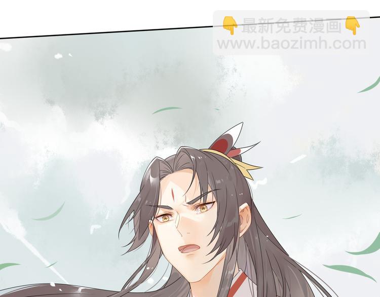 🍘我,修仙界心理医生！ 4.心理咨询中心？ 第24页