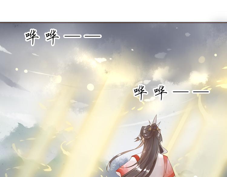 🍘我,修仙界心理医生！ 4.心理咨询中心？ 第4页