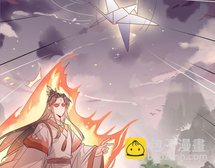 🍘我,修仙界心理医生！ 20.病人比修炼更重要！ 第11页