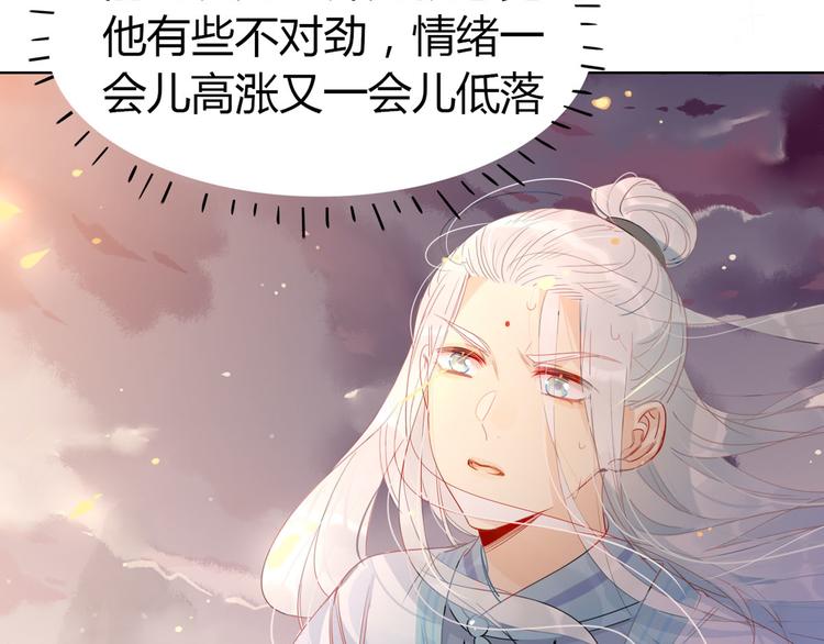 🍘我,修仙界心理医生！ 20.病人比修炼更重要！ 第22页