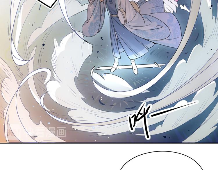 🍘我,修仙界心理医生！ 20.病人比修炼更重要！ 第25页