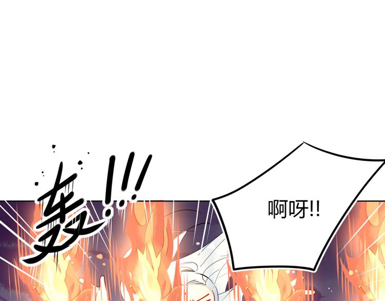🍘我,修仙界心理医生！ 20.病人比修炼更重要！ 第28页