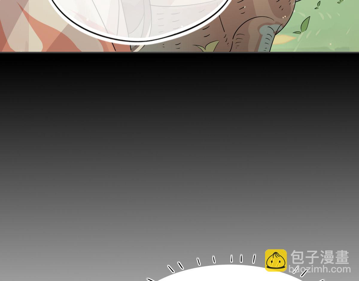 🍘我,修仙界心理医生！ 24.师兄救我！ 第10页