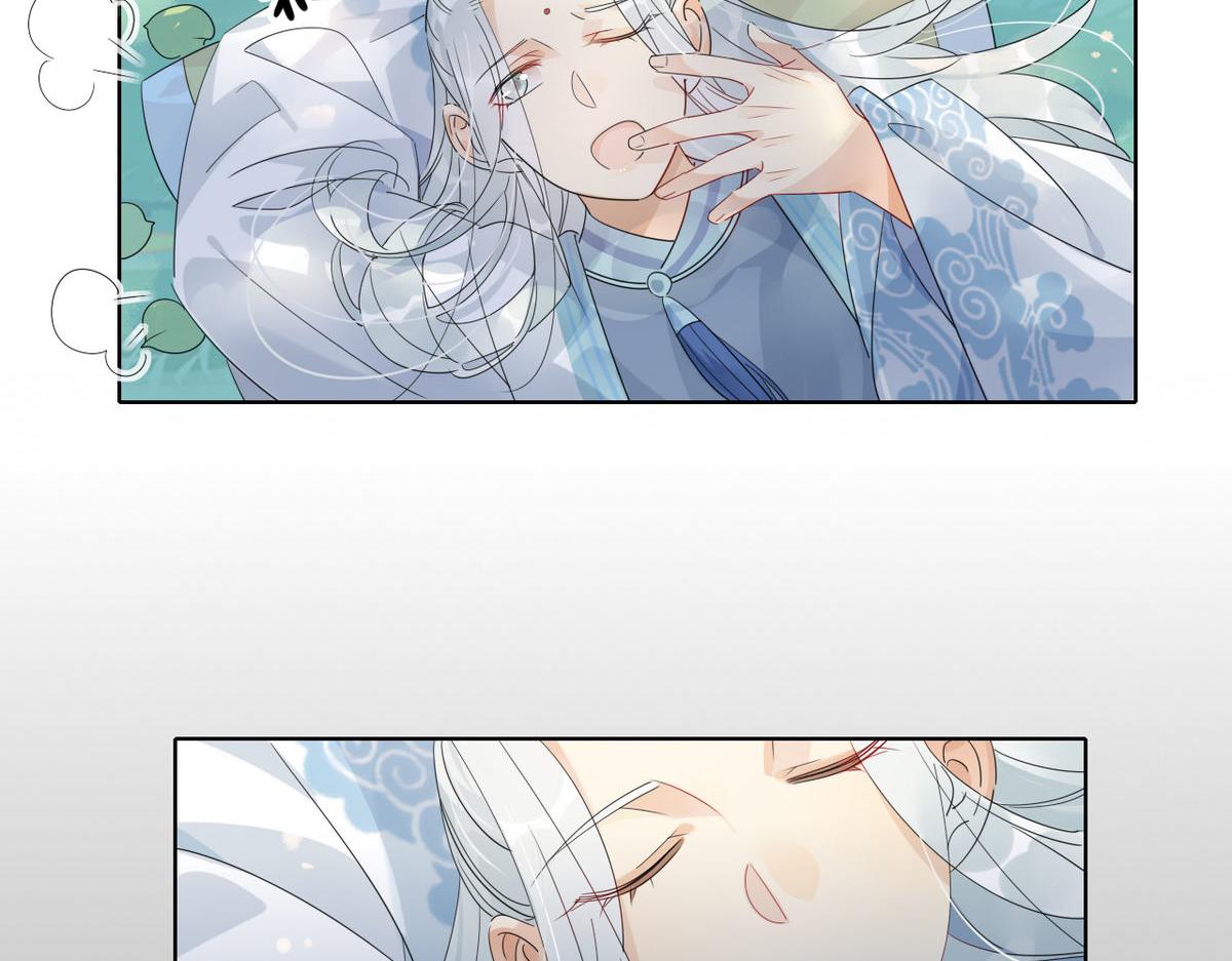 🍘我,修仙界心理医生！ 24.师兄救我！ 第17页