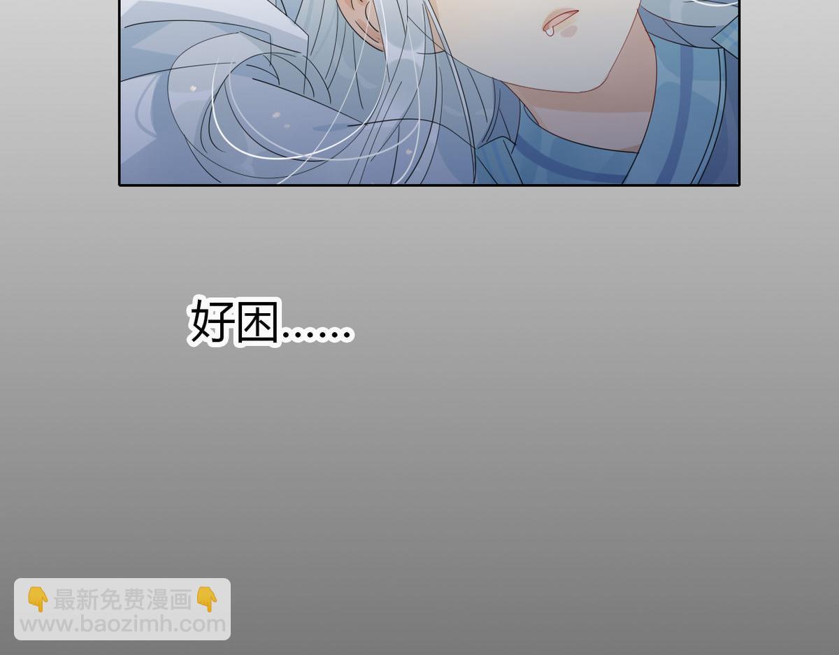 🍘我,修仙界心理医生！ 24.师兄救我！ 第18页