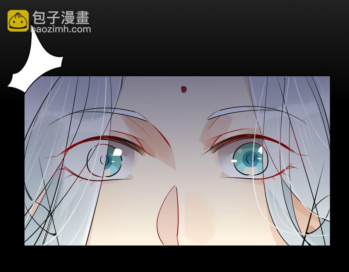 🍘我,修仙界心理医生！ 24.师兄救我！ 第20页