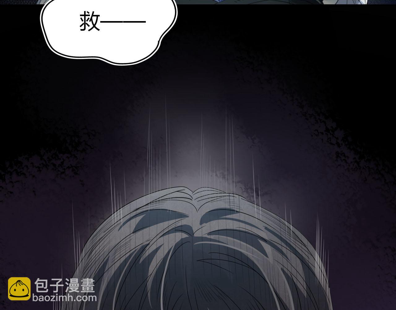 🍘我,修仙界心理医生！ 24.师兄救我！ 第31页