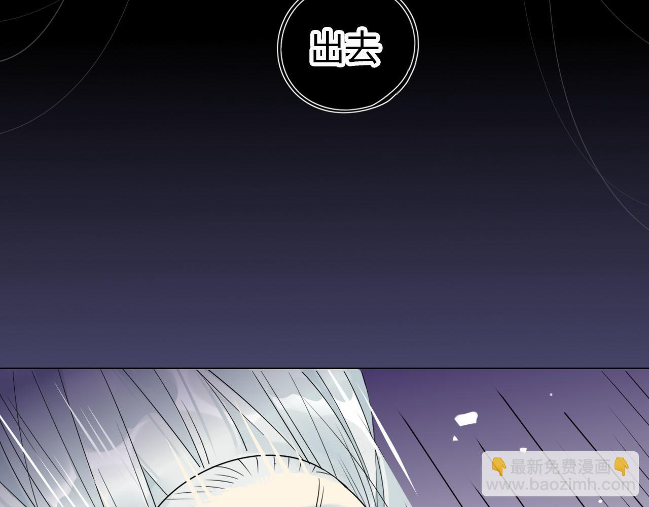 🍘我,修仙界心理医生！ 24.师兄救我！ 第33页