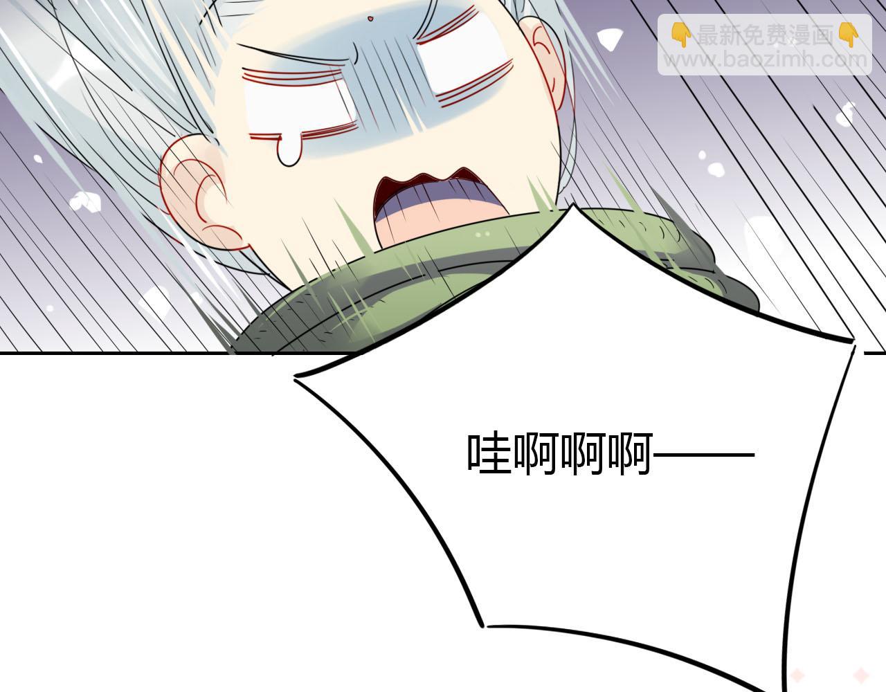 🍘我,修仙界心理医生！ 24.师兄救我！ 第34页
