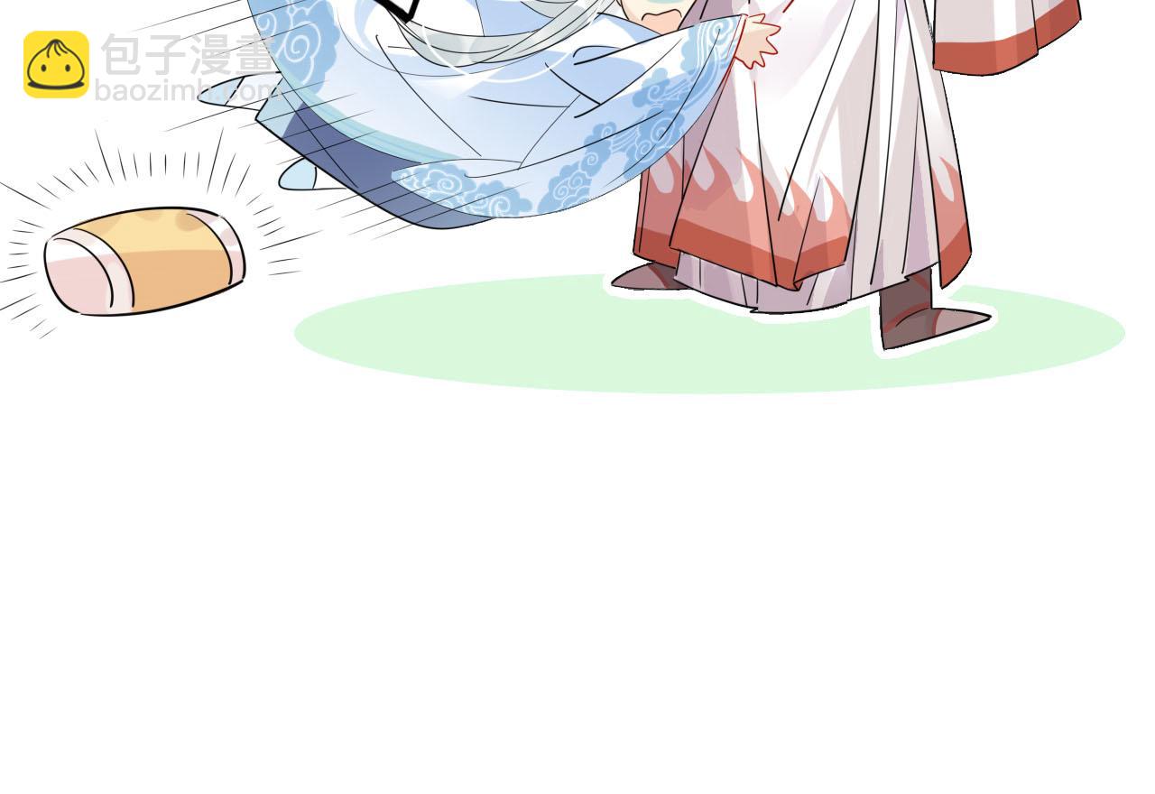 🍘我,修仙界心理医生！ 24.师兄救我！ 第36页
