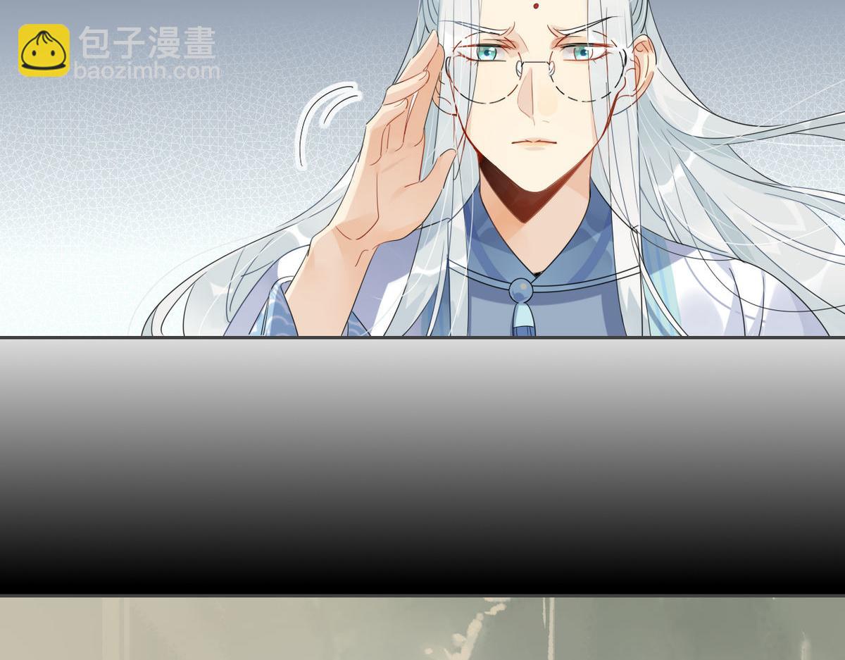 🍘我,修仙界心理医生！ 24.师兄救我！ 第4页