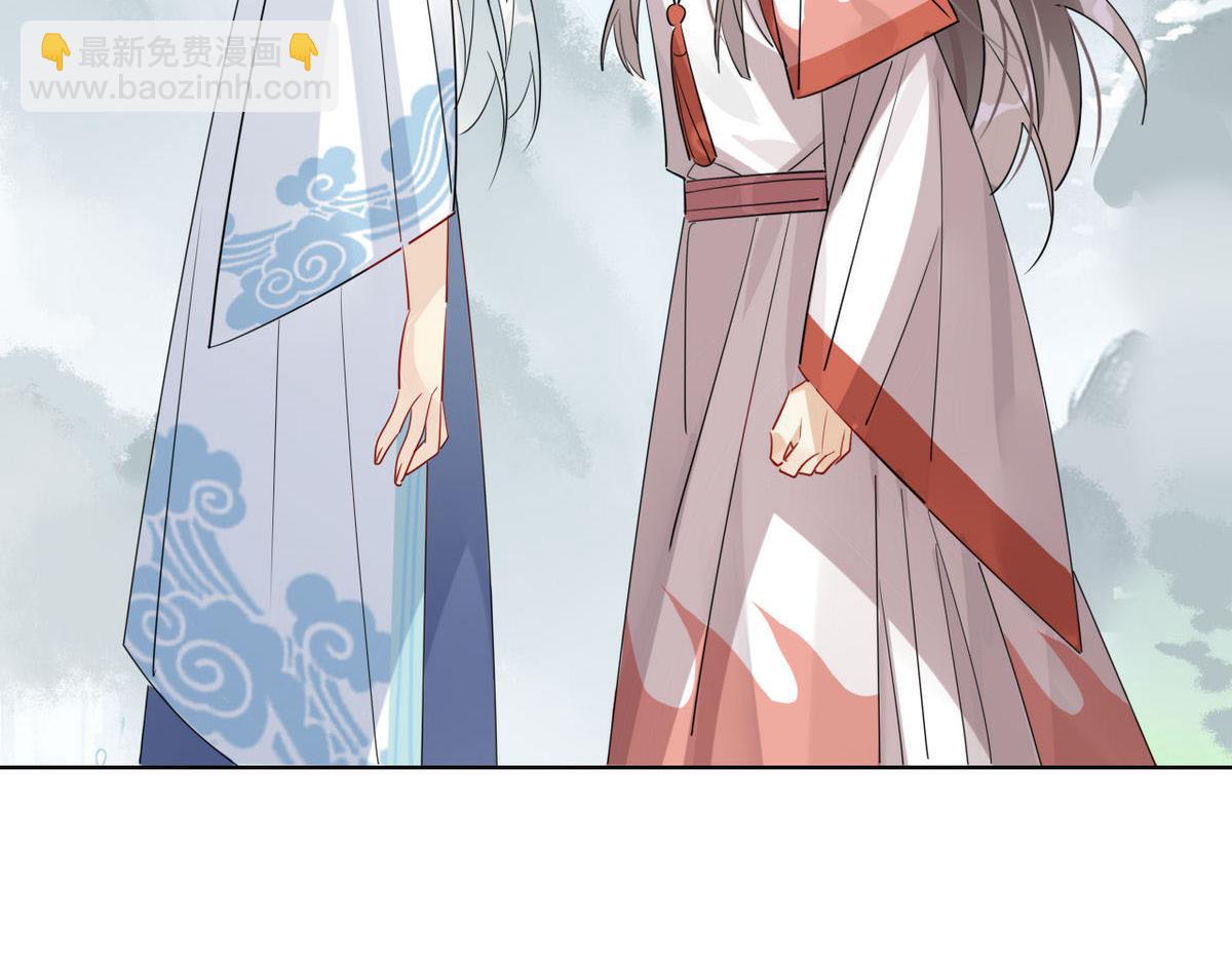 🍘我,修仙界心理医生！ 24.师兄救我！ 第41页