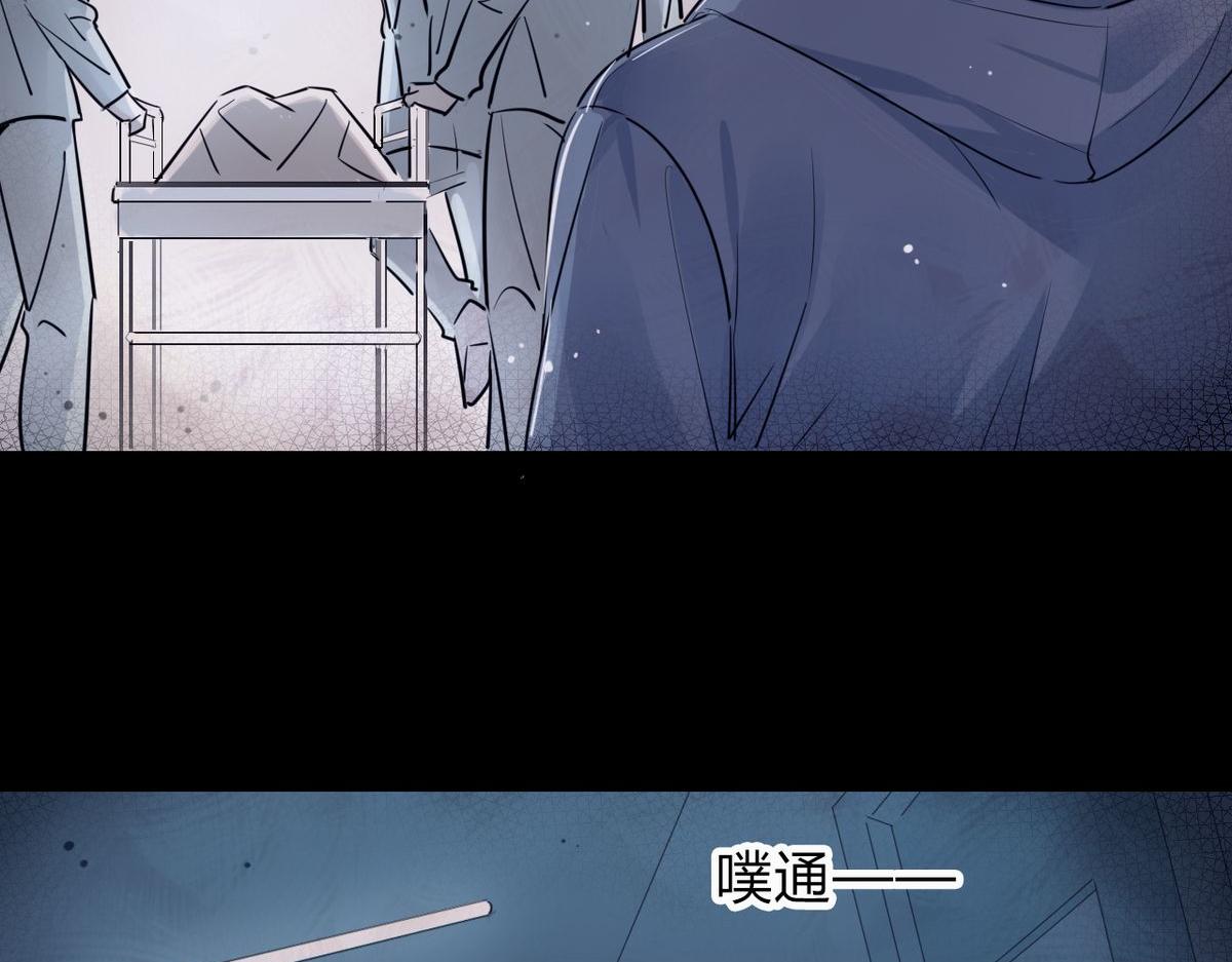🍘我,修仙界心理医生！ 26.别怕有我在！ 第2页