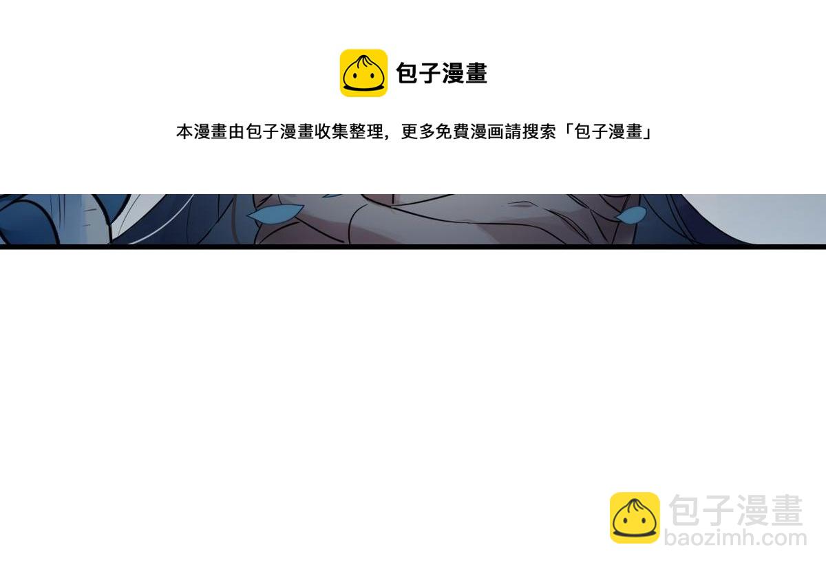 🍘我,修仙界心理医生！ 26.别怕有我在！ 第23页