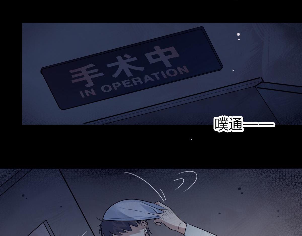 🍘我,修仙界心理医生！ 26.别怕有我在！ 第6页