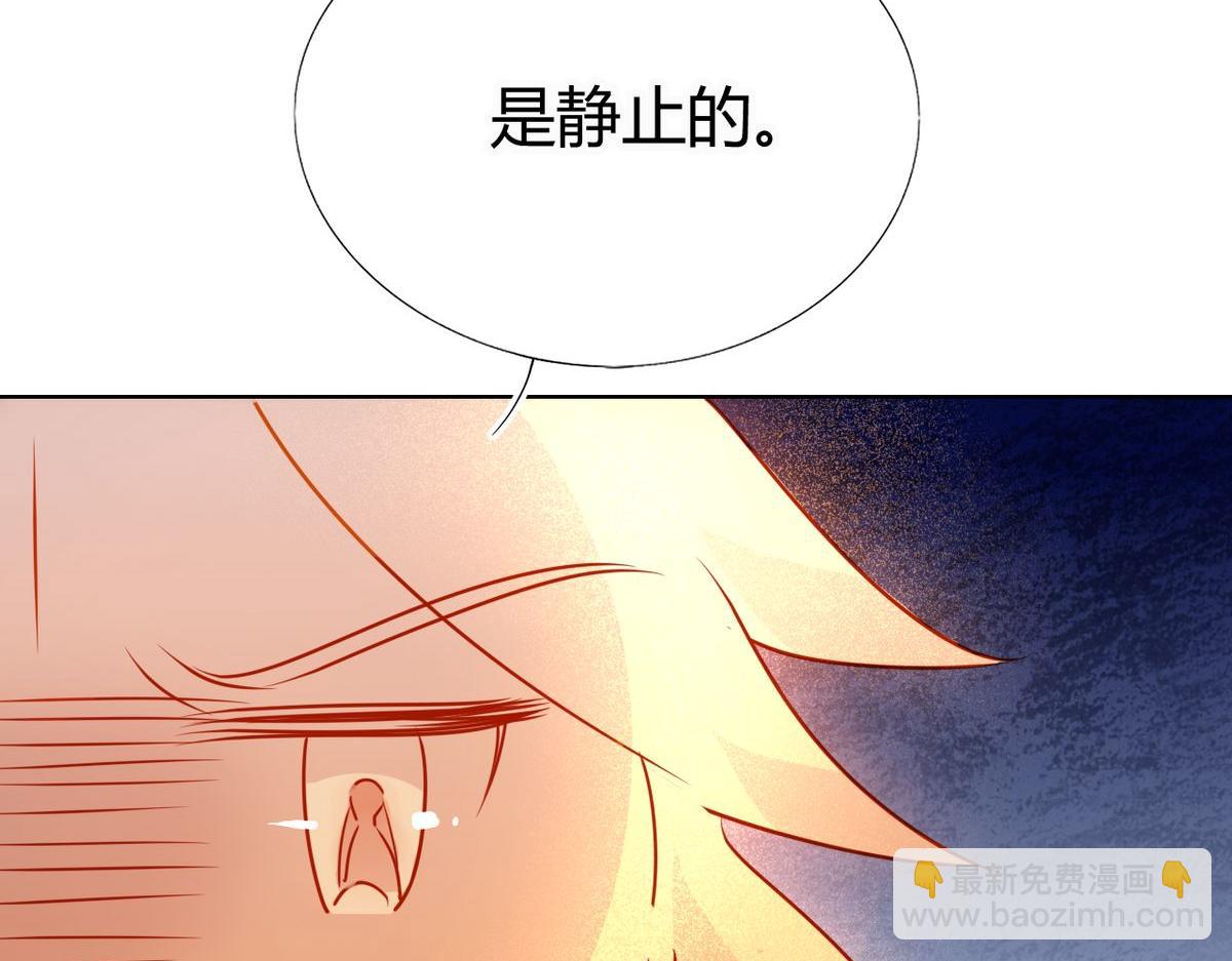 🍘我,修仙界心理医生！ 28.静止的世界 第14页