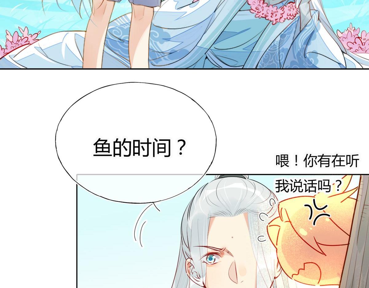 🍘我,修仙界心理医生！ 28.静止的世界 第20页