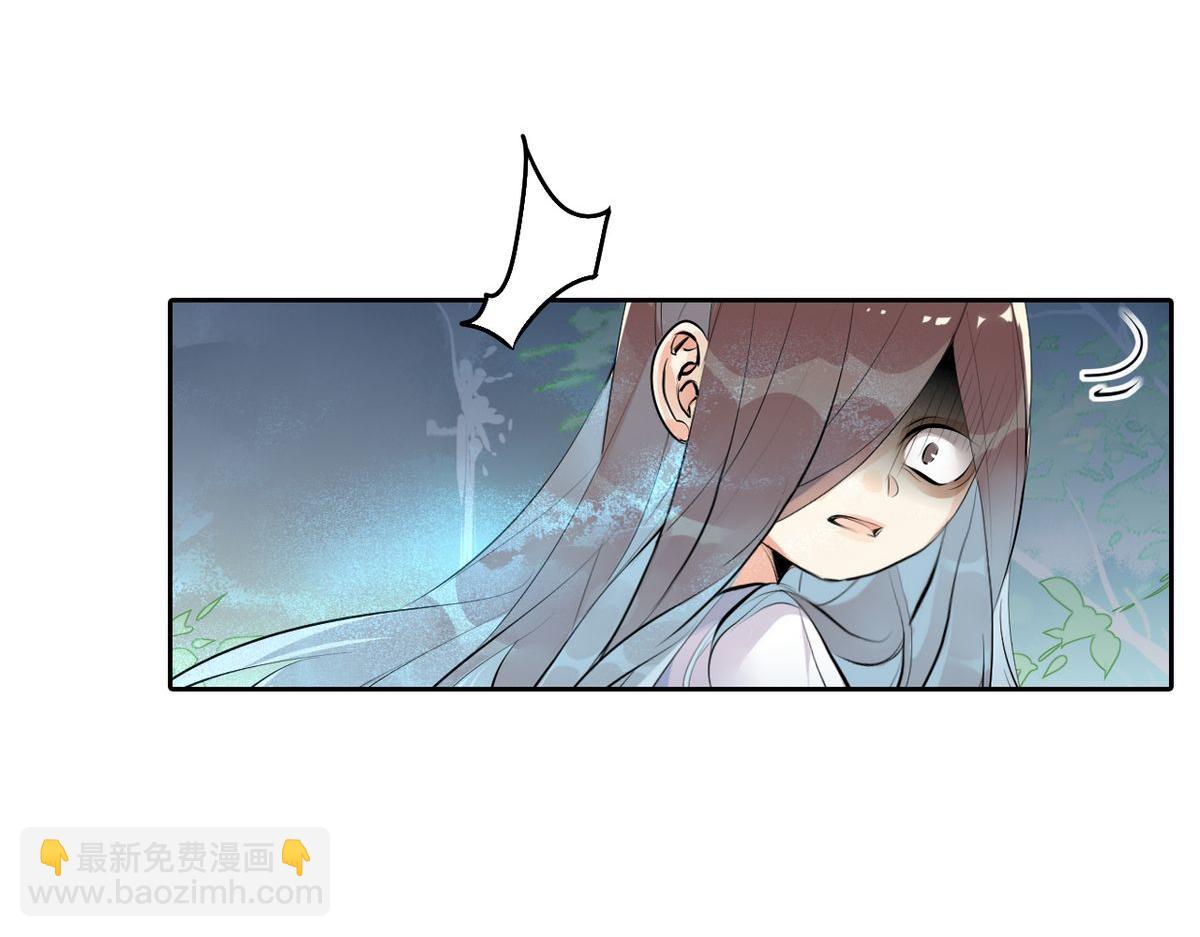 🍘我,修仙界心理医生！ 28.静止的世界 第26页