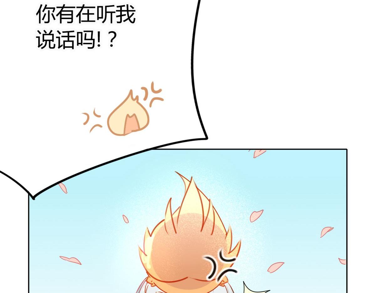 🍘我,修仙界心理医生！ 28.静止的世界 第5页