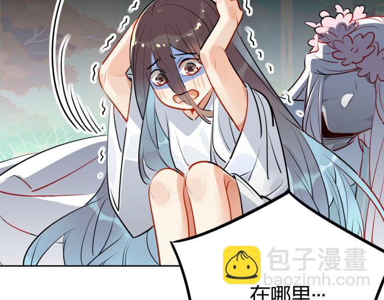 🍘我,修仙界心理医生！ 30.师父不在了？ 第16页