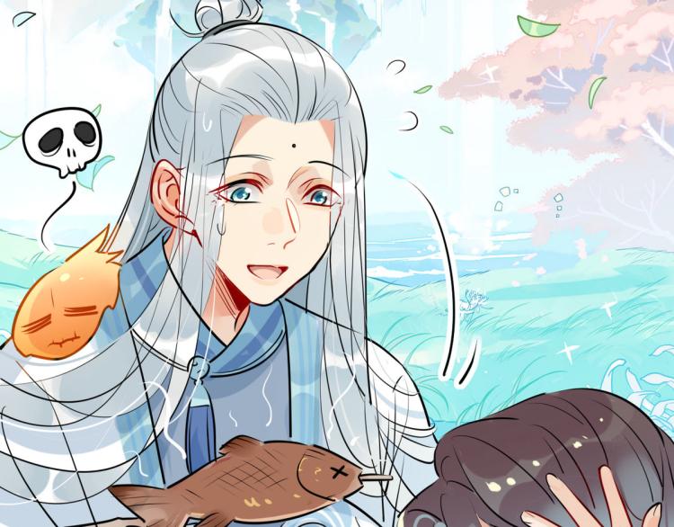 🍘我,修仙界心理医生！ 30.师父不在了？ 第18页