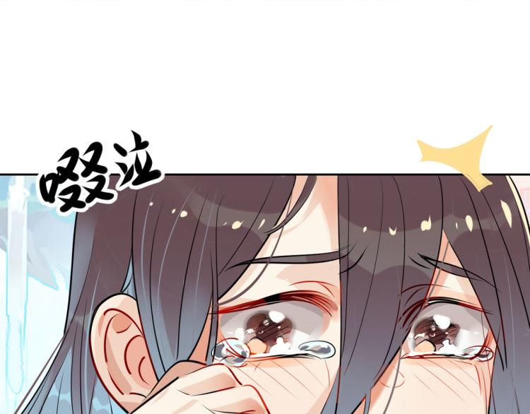 🍘我,修仙界心理医生！ 30.师父不在了？ 第20页
