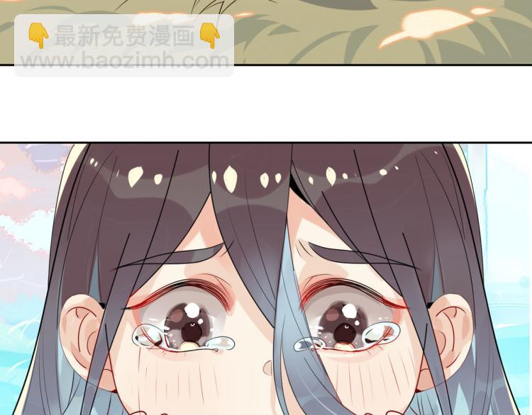 🍘我,修仙界心理医生！ 30.师父不在了？ 第24页