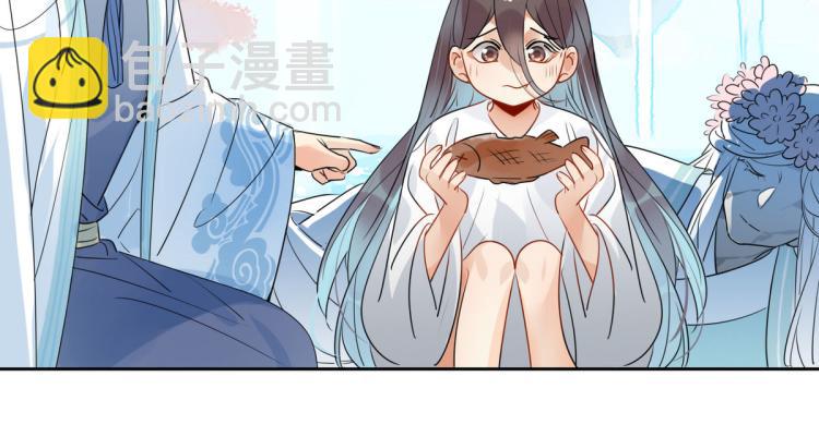 🍘我,修仙界心理医生！ 30.师父不在了？ 第27页