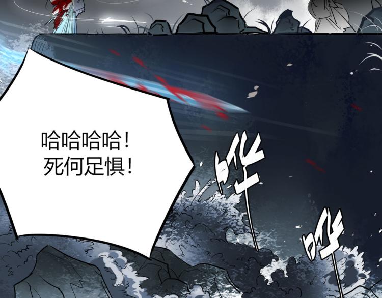 🍘我,修仙界心理医生！ 30.师父不在了？ 第4页