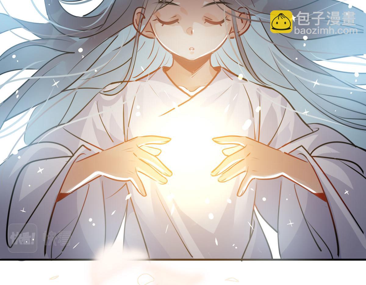 🍘我,修仙界心理医生！ 32.灵枕番外续，我修仙千年？ 第23页